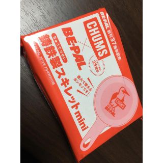 チャムス(CHUMS)のCHUMS スキレットmini(鍋/フライパン)