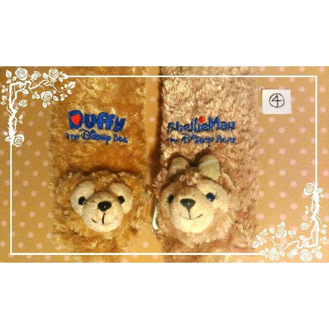 ダッフィー 香港ディズニー ダフメイシートベルトカバー2本組の通販 By まかお S Shop ダッフィーならラクマ ダッフィー 香港ディズニー ダフメイシートベルトカバー2本組の通販 By まかお S Shop ダッフィーならラクマ