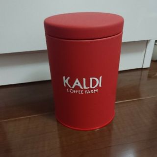 カルディ(KALDI)のKALDY キャニスター缶(容器)