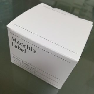 マキアレイベル(Macchia Label)のマキアレイベル　プロテクトバリアリッチb〈ジェルクリーム〉50g(フェイスクリーム)