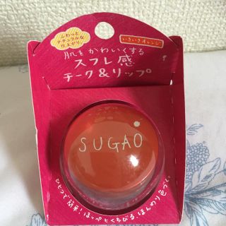 ロートセイヤク(ロート製薬)のSUGAO チーク&リップ  いきいきオレンジ(チーク)