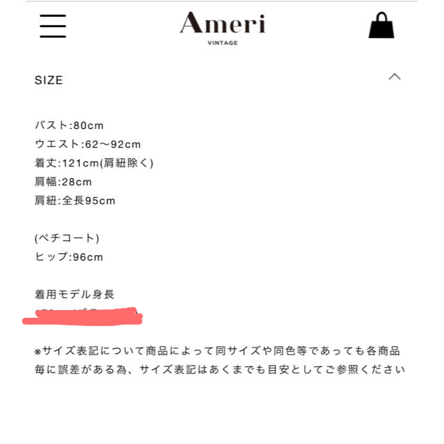 Ameri  MEDIBACKOPENSUMMER DRESS新品未使用タグ付き 3
