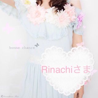 Rinachiさま オーダーメイド(ヘアバンド)