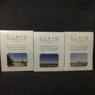 バーニーズニューヨーク(BARNEYS NEW YORK)のCLAYD クレイド 入浴剤 3個セット(入浴剤/バスソルト)