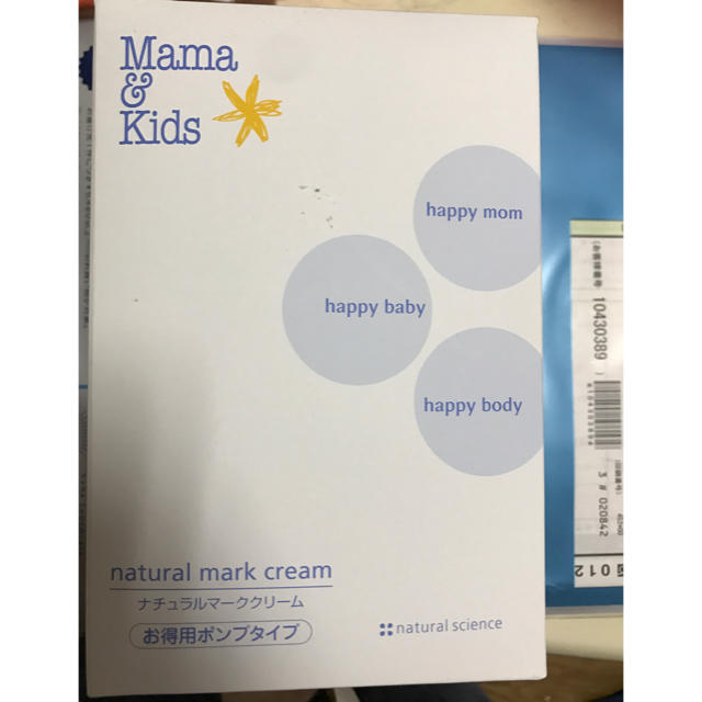 Mama&Kids ナチュラルマーククリーム 妊娠線ケアクリーム