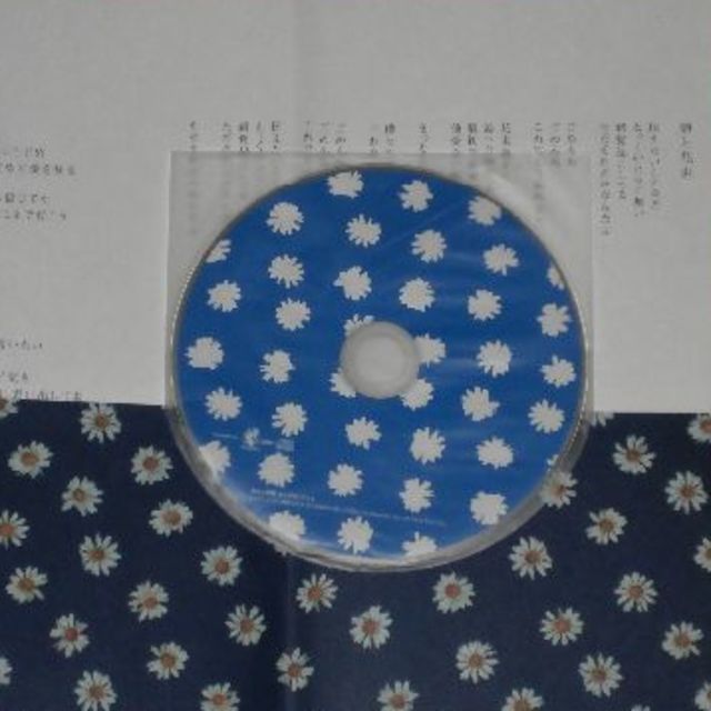 中古CD【ロンググッドバイ/きのこ帝国】送料込/R316の通販 by 中古CD【ロンググッドバイ/きのこ帝国】送料込/R316の通販 by