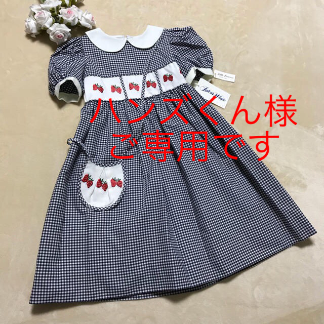 kidsワンピース 帝国ホテル高級インポートブティック 6サイズ キッズ/ベビー/マタニティのキッズ服女の子用(90cm~)(ワンピース)の商品写真