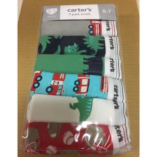 カーターズ(carter's)の新品未開封♡男の子パンツ♡カーターズ♡7枚セット(下着)