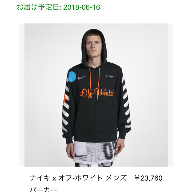 Sサイズ NIKE off-white パーカー - www.sorbillomenu.com