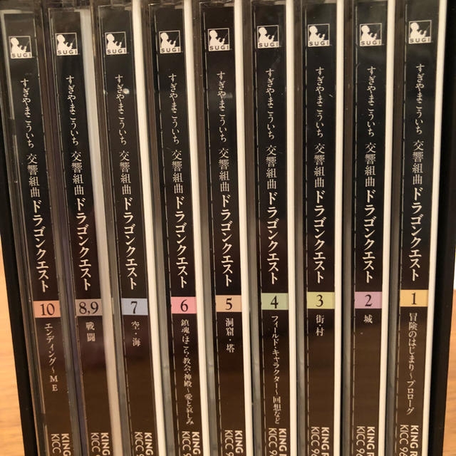 東京都交響楽団 ドラクエCD-BOX 187曲セット！