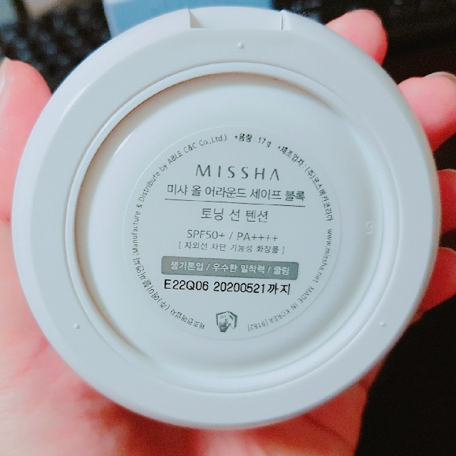 MISSHA(ミシャ)のミシャ♡オールアラウンドセーフブロックトーニングサンテンション♡日焼け止め コスメ/美容のボディケア(日焼け止め/サンオイル)の商品写真