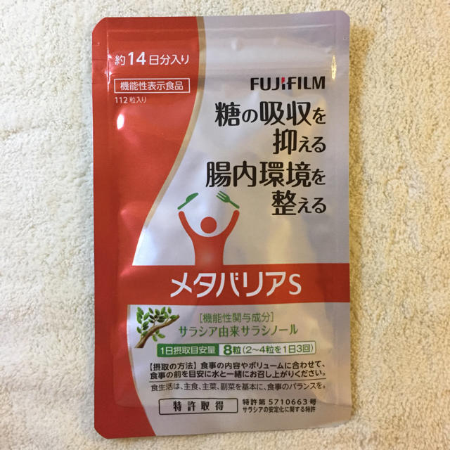 富士フイルム(フジフイルム)のメタバリアS 食品/飲料/酒の健康食品(その他)の商品写真