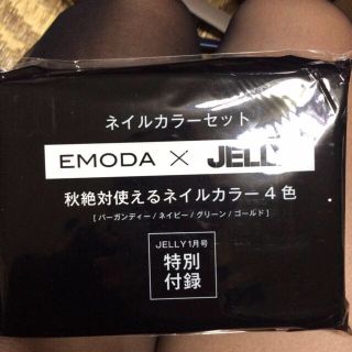 エモダ(EMODA)のEMODA JELLY ネイルセット(ネイルケア)