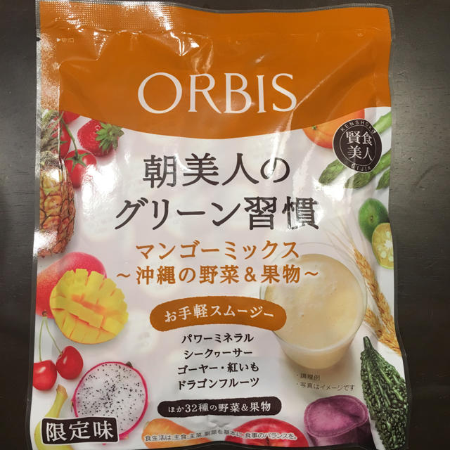 ORBIS(オルビス)のオルビス 朝美人のグリーン習慣 コスメ/美容のダイエット(ダイエット食品)の商品写真