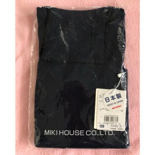 ミキハウス(mikihouse)のkoharu様専用 新品 ミキハウス タートルネック 120 ニット(ニット)