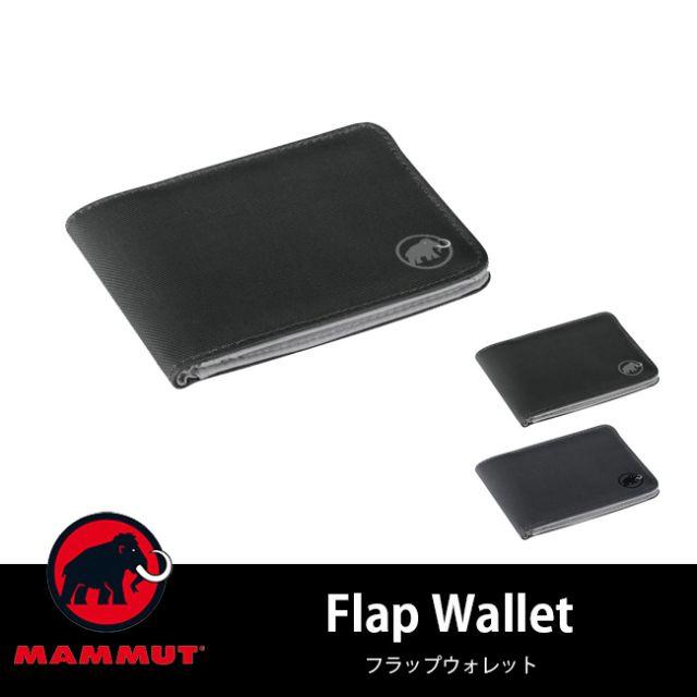 Mammut(マムート)のマムート フラップウォレット MAMMUT Flap Wallet  メンズのファッション小物(折り財布)の商品写真