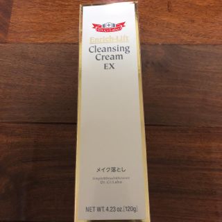 ドクターシーラボ(Dr.Ci Labo)のシーラボ クレンジング(クレンジング/メイク落とし)