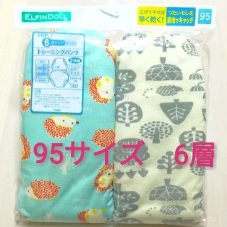 ニシマツヤ(西松屋)の専用　新品✨トイレトレーニングパンツ　95サイズ　6層　2枚組×2セット(トレーニングパンツ)