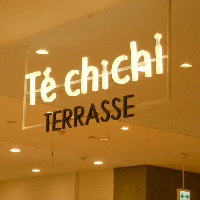 Techichi(テチチ)のTe chichi 購入キラキラブラウス レディースのトップス(シャツ/ブラウス(半袖/袖なし))の商品写真