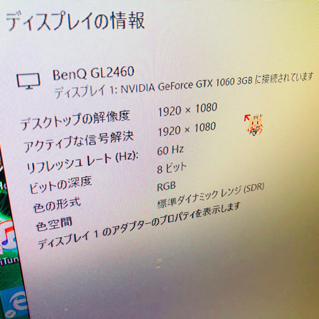 ゲーミングPC 第7世代i5   メモリ16gbで快適!!PC/タブレット