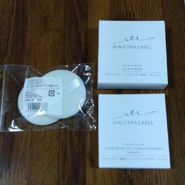 Macchia Label(マキアレイベル)のマキアレイベル　クリアエステフェイスパウダー コスメ/美容のベースメイク/化粧品(フェイスパウダー)の商品写真