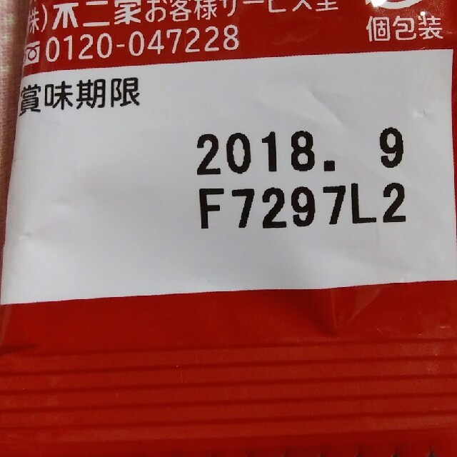 不二家(フジヤ)のミルキー 小袋 12袋セット 食品/飲料/酒の食品(菓子/デザート)の商品写真