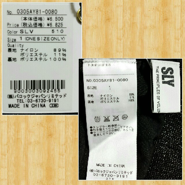 SLY(スライ)の購入6825円 SLY スライ 新品 プリーツスカート ワンサイズ レディースのスカート(ミニスカート)の商品写真