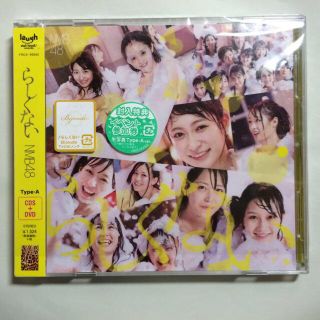 エヌエムビーフォーティーエイト(NMB48)のNMB48(その他)