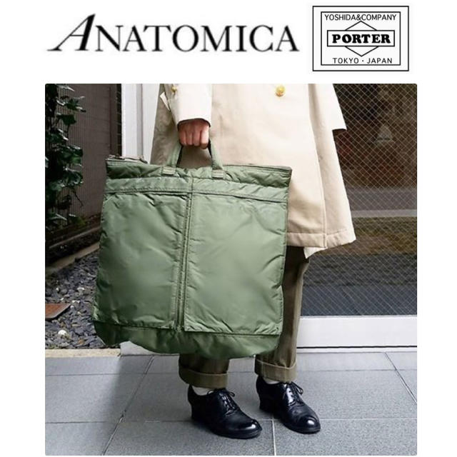 アナトミカ × ポーター ヘルメットバッグ anatomica porter