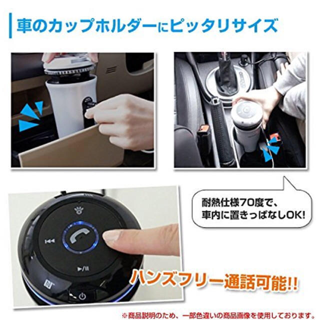 車用 Bluetoothスピーカーの通販 By 売切商品多数 ラクマ