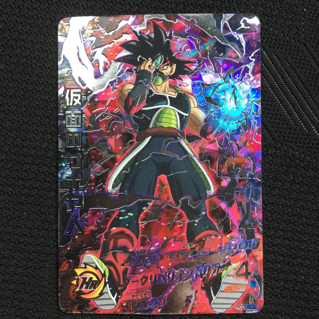 2022年新作入荷 ドラゴンボール - ブロリー シングルカード 2022年新作入荷 ドラゴンボール - ブロリー シングルカード
