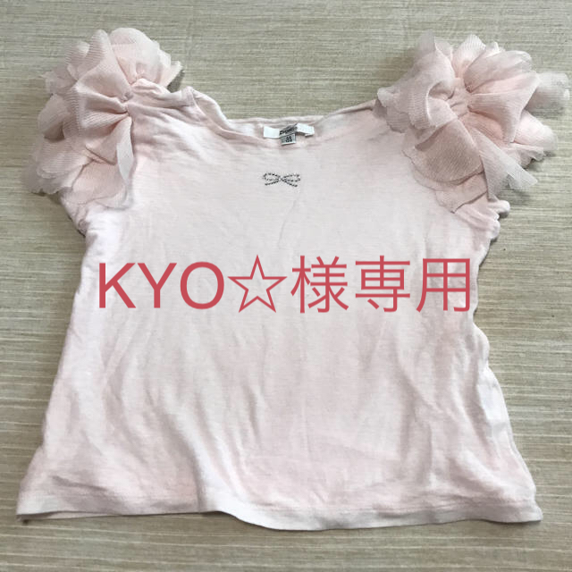 repetto(レペット)のKYO☆様専用   レペット バレエTシャツ キッズ/ベビー/マタニティのキッズ服女の子用(90cm~)(Tシャツ/カットソー)の商品写真