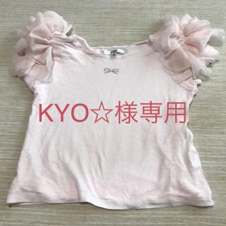 レペット(repetto)のKYO☆様専用   レペット バレエTシャツ(Tシャツ/カットソー)