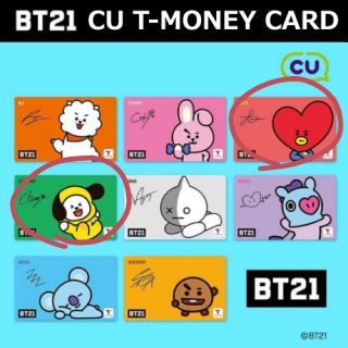 ボウダンショウネンダン(防弾少年団(BTS))のあかね様専用 BT21 tmoney(その他)