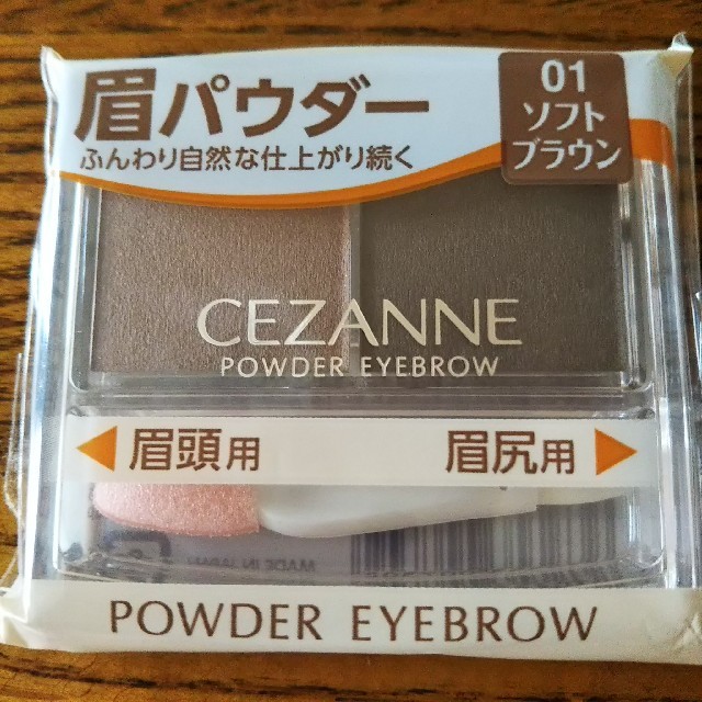 CEZANNE（セザンヌ化粧品）(セザンヌケショウヒン)のセザンヌ パウダーアイブロウ まゆずみ コスメ/美容のベースメイク/化粧品(眉マスカラ)の商品写真