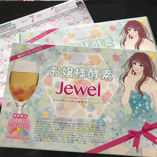 お嬢様酵素Jewel(ダイエット食品)