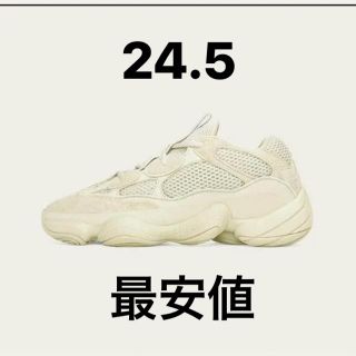 アディダス(adidas)のYEEZY500 yeezyboost アディダス 24.5 最安値(スニーカー)