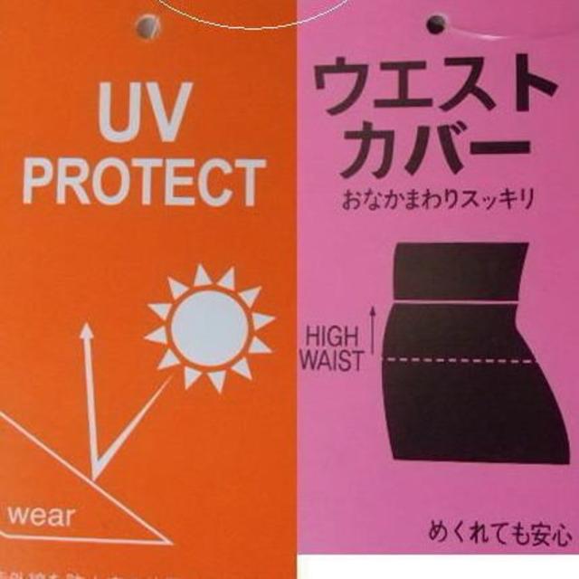 新品◆袖なし・ラン型フィットネス水着・ロゴ・13号L・黒×ピンク・UV素材 レディースの水着/浴衣(水着)の商品写真