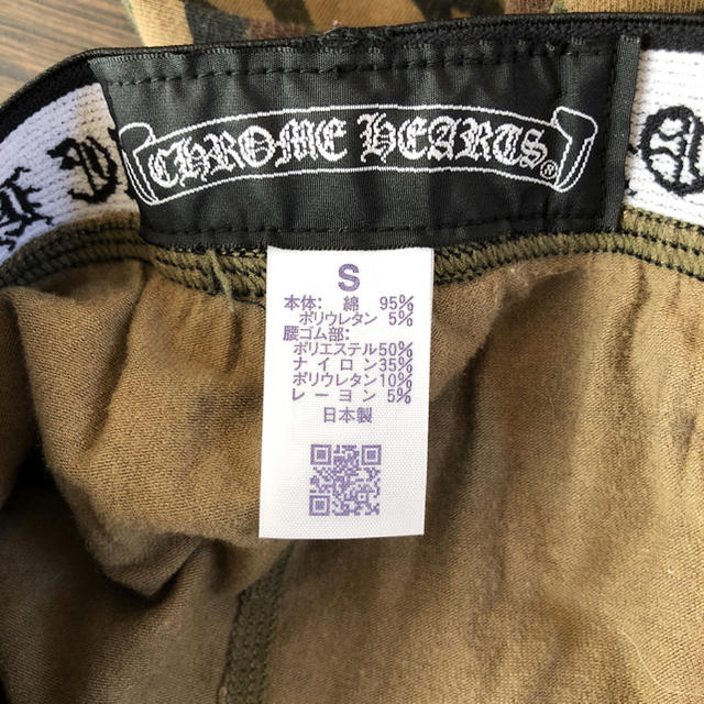 Chrome Hearts(クロムハーツ)のクロムハーツ  レギンス レディースのレッグウェア(レギンス/スパッツ)の商品写真