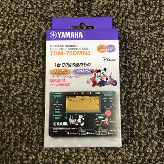 ヤマハ(ヤマハ)の新品 YAMAHA TDM-75DMN3 チューナーメトロノーム ディズニー(その他)