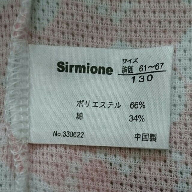 しまむら(シマムラ)の-ito-様専用＊女児 肌着  キッズ/ベビー/マタニティのキッズ服女の子用(90cm~)(下着)の商品写真