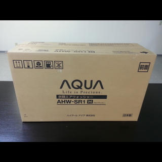 AQUA 衣類エアウォッシャー グロリアスグレー AHW-SR1(H)(衣類乾燥機)