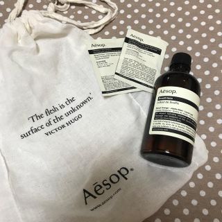 イソップ(Aesop)のAesop ボディオイル(ボディオイル)