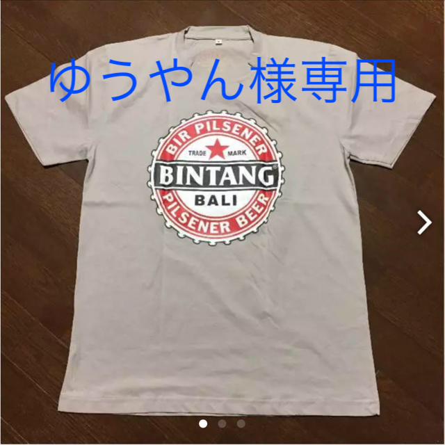 バリ【新品】ビンタンビールTシャツ メンズ グレージュ⁉︎ メンズのトップス(Tシャツ/カットソー(半袖/袖なし))の商品写真