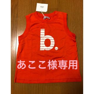 ベベ(BeBe)の新品 タグ付き  べべ  ノースリーブ  95センチ(Tシャツ/カットソー)