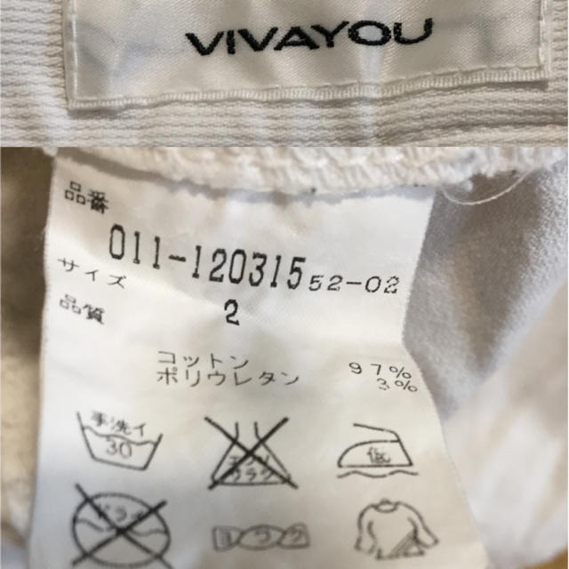 VIVAYOU(ビバユー)のデニムスカート レディースのスカート(ミニスカート)の商品写真