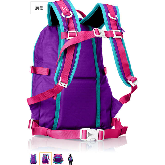 Haglofs(ホグロフス)の新品★HAGLOFS リュックサック★ レディースのバッグ(リュック/バックパック)の商品写真