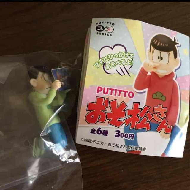 PUTITTO おそ松さん ガチャ チョロ松 緑 グリーン エンタメ/ホビーのフィギュア(アニメ/ゲーム)の商品写真