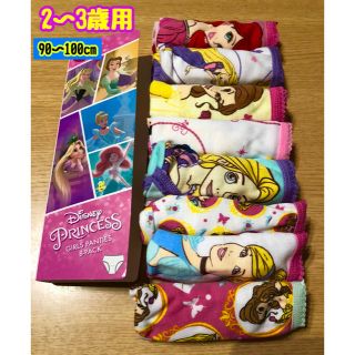 ディズニー(Disney)のディズニープリンセス 女の子用パンツ【8枚セット】2〜3歳用(パンツ/スパッツ)