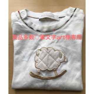 バーバリー(BURBERRY)のバーバリー  Tシャツ  80センチ(Ｔシャツ)